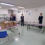 ①キッティング業務開始式