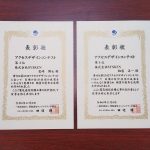 ③デザインコンテスト