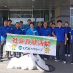 【公園美化ボランティア】集合写真