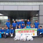 【写真(集合)】国道ボランティア３回目